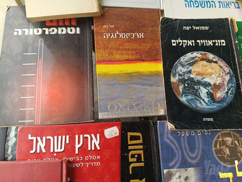 פרם 15 ש יחידה
