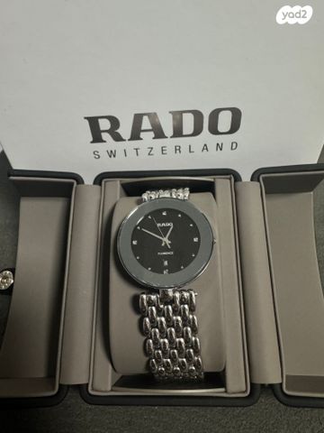שעון rado
