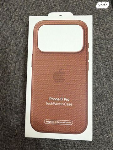 iPhone 17  pro case