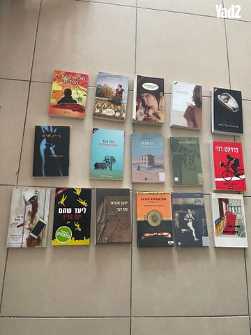 ספרים ספר 30 שח