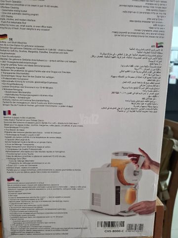 מכונת ברד