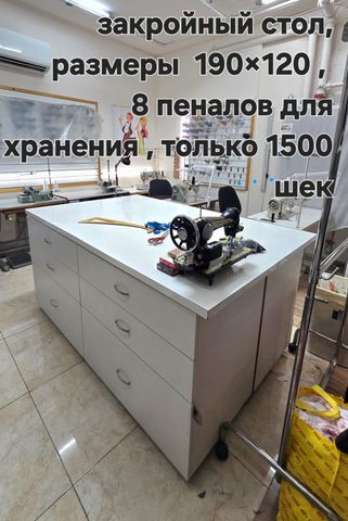 שולחן עבודה