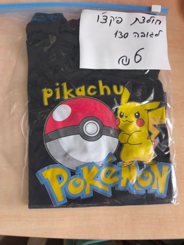 חולצות