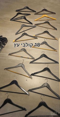 קולבי עץ