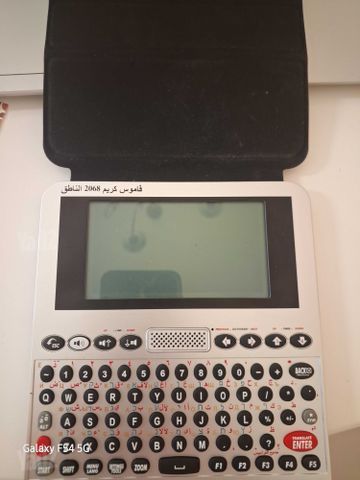 מילונית כרים