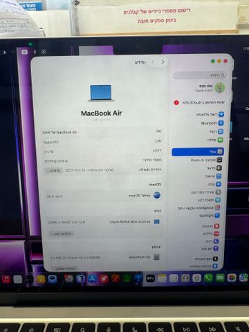 Apple MacBookAir M5