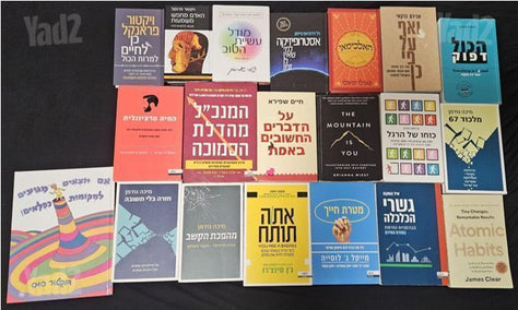 ספרים משומשים למכירה