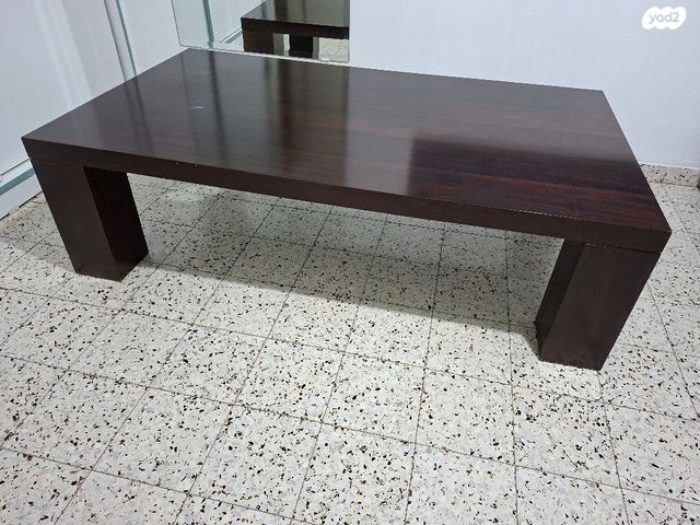 שוחן סלון