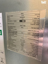 כרטיס מקרר BEKO