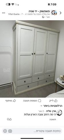 חדר ילדים