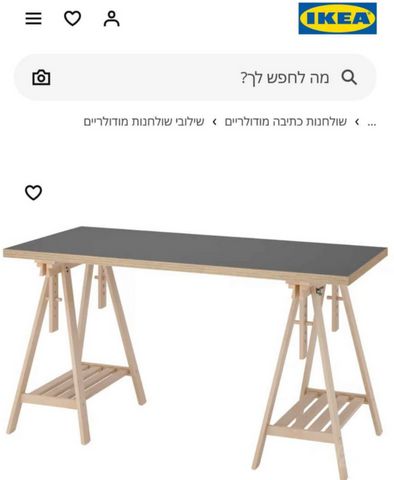שולחן כתיבה