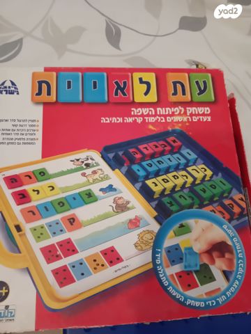 משחקי קופסא