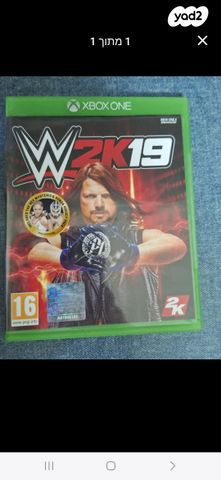 מכירת המשחק WWE 2019
