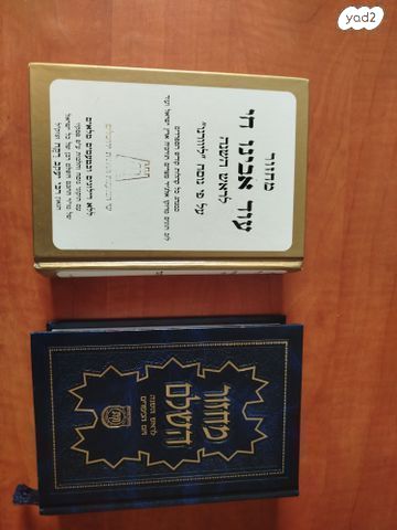 2 מחזורים