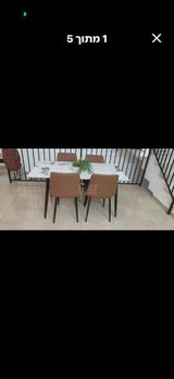פינת אוכל