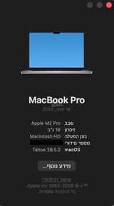 Macbook pro m2+Ipad pro 12.9m1