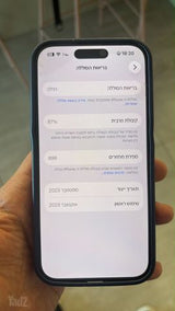 iPhone 15pro