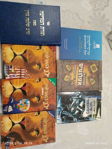 ספרי קריאה