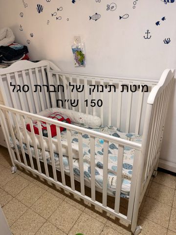 מיטה