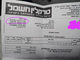 מאוורר Midea FS45-3D 6825