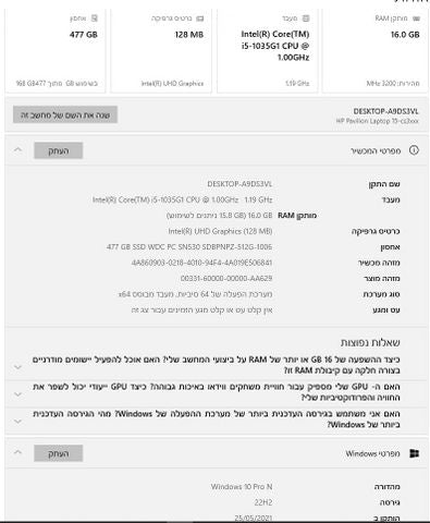 מחשב נייד HP Pavilion 15