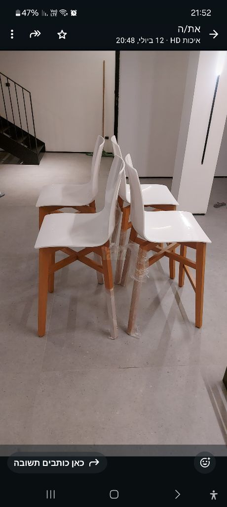 כסאות בר