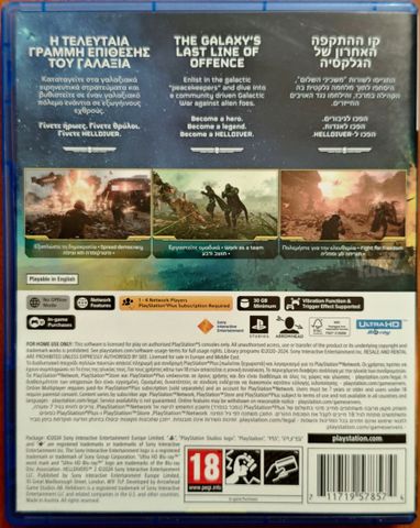 HELLDIVERS 2