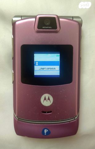 טלפון razer v3 Motorola