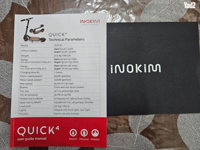 INOKIM Quick 4 Super ירוק