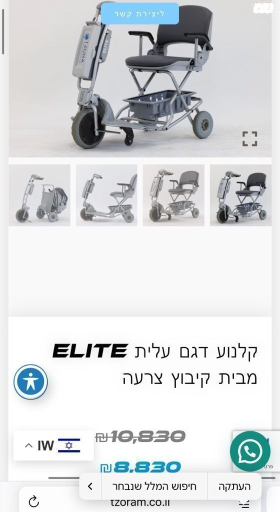 קולנועית