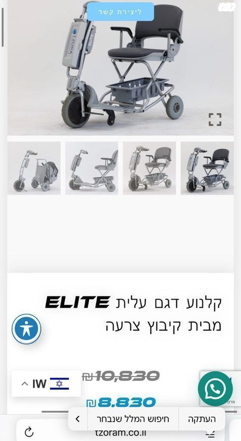 קולנועית