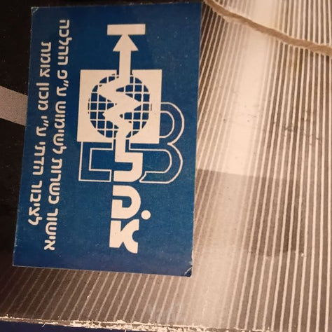 מכונת גילוח