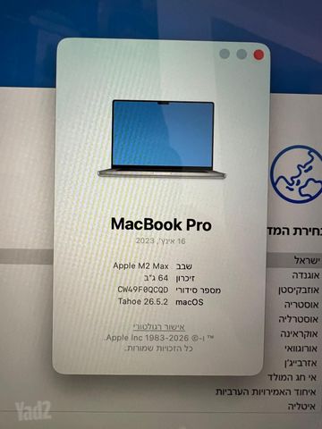 MacBook Pro M2Max 64/1TB