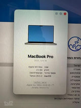 MacBook Pro M2Max 64/1TB