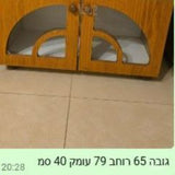 שידה