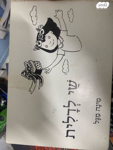 ספרי קריאה