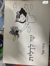 ספרי קריאה