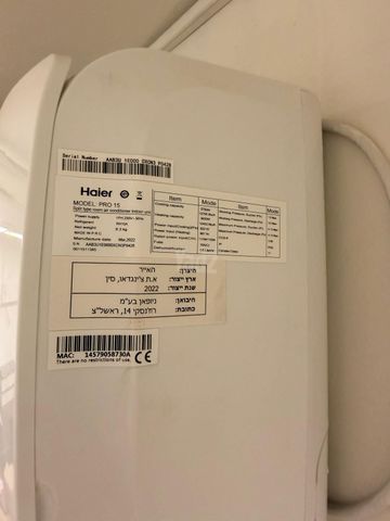 מזגן Haier