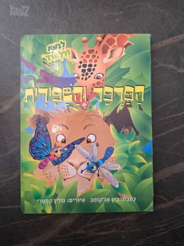 ספר