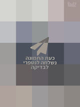 אופניים