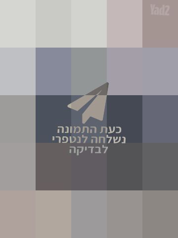 אופניים