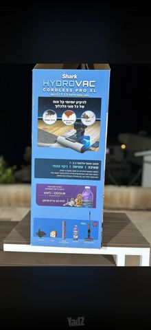 שואב שוטף