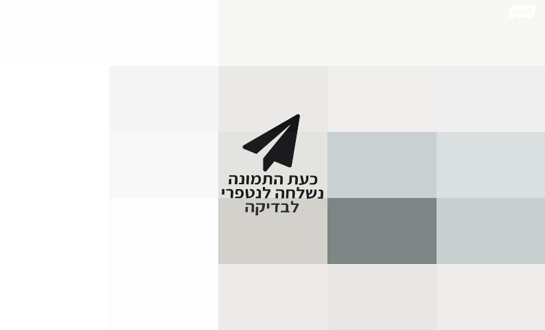 שולחן קפה