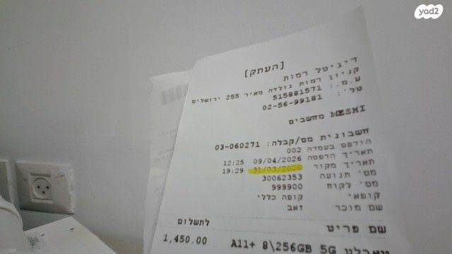 טאבלט