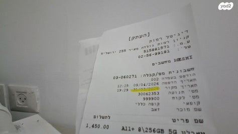 טאבלט