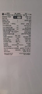 מקרר