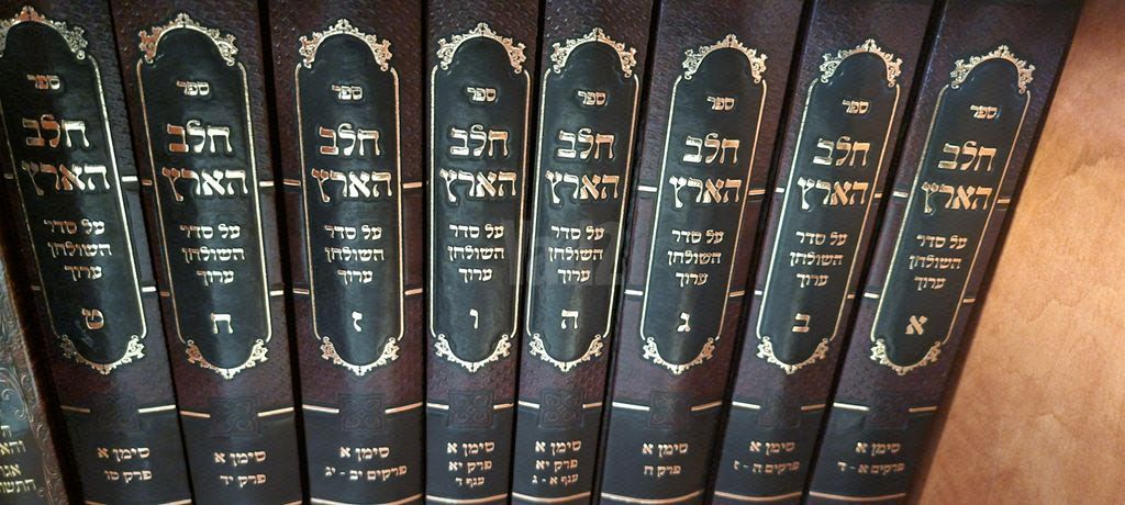 ספרי קודש