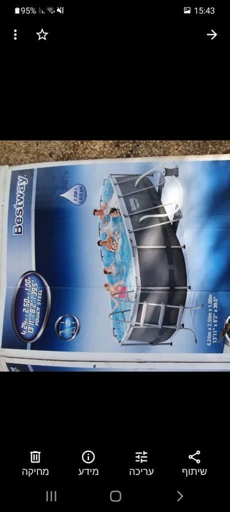בריכה  4.24 מ של BESTWAY