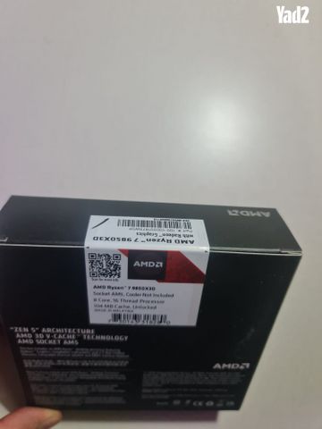 מעבד AMD Ryzen 7 9850X3D - Box