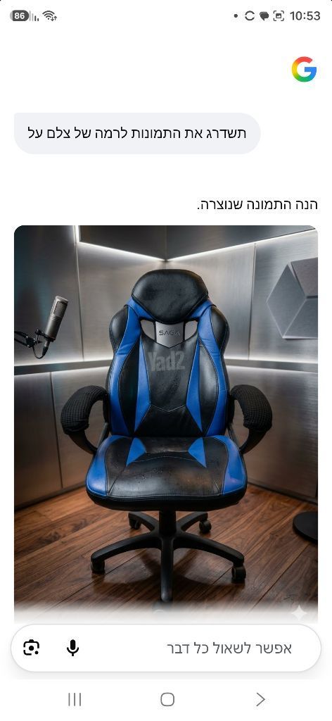 כיסא גימינג
